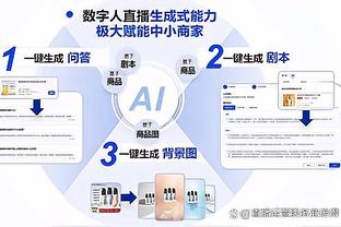 今日火箭背靠背战勇士 申京因背部伤势出战成疑